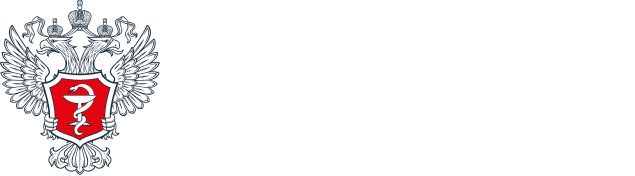 Минздрав РФ