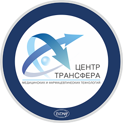 Центр трансфера медицинских технологий
