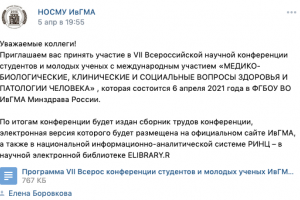 Снимок экрана 2021-12-23 в 20.23.34.png