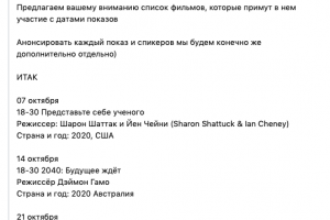 Снимок экрана 2021-12-23 в 20.23.22.png