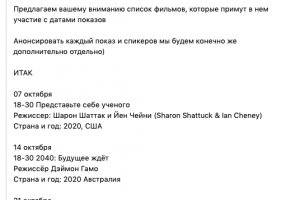 Снимок экрана 2021-12-23 в 20.24.09.png