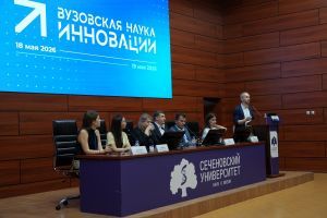 vuznauka_20260518_196.jpg