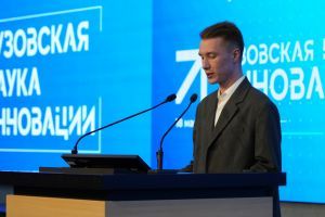vuznauka_20260519_091.jpg