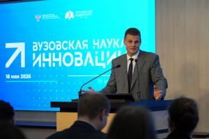 vuznauka_20260519_105.jpg