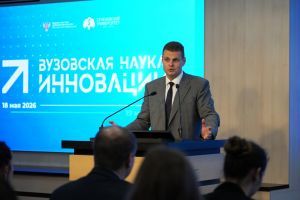 vuznauka_20260519_104.jpg