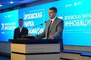 vuznauka_20260519_102.jpg
