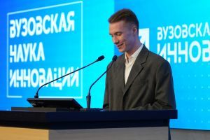 vuznauka_20260519_108.jpg