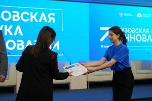 vuznauka_20260519_124.jpg